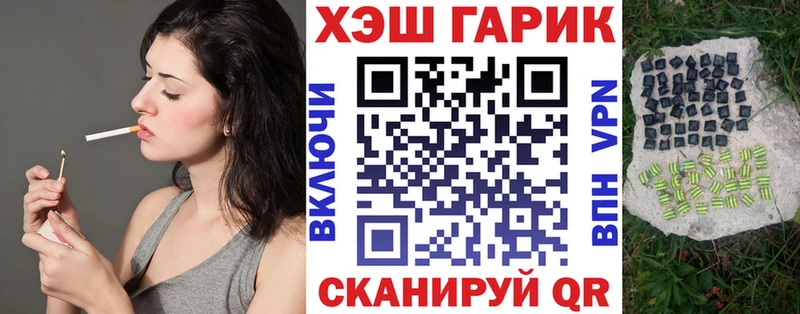 Цена Зеленодольск A-PVP МЕФ ГАШИШ Марихуана