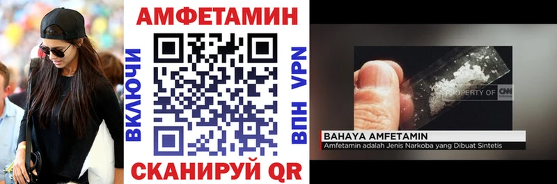 АМФ VHQ  Зеленодольск 