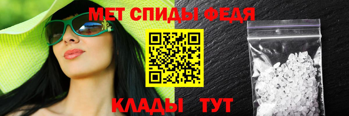 Amphetamine 97% Зеленодольск