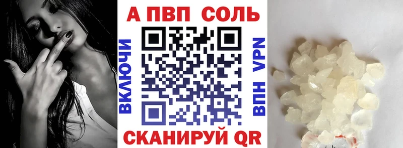А ПВП СК  omg ССЫЛКА  Зеленодольск 