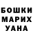 Шишки марихуана THC 21% Daubeny Shabeny