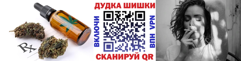 Печенье с ТГК конопля  наркота  Зеленодольск 