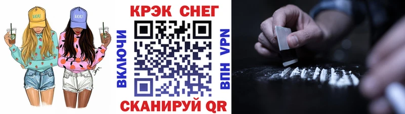 Cocaine Fish Scale  продажа наркотиков  Зеленодольск 