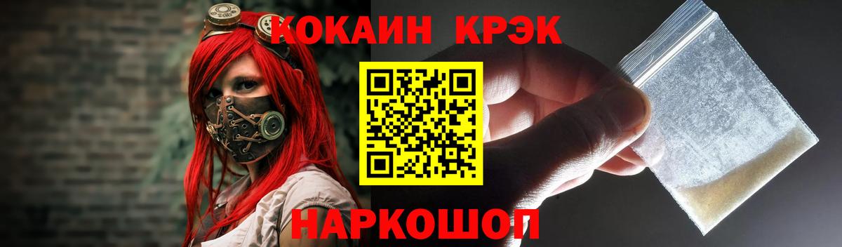 COCAIN Columbia Зеленодольск