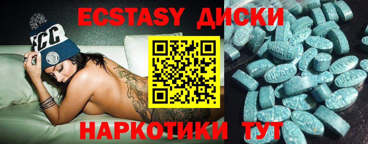 КЕТАМИН Зеленодольск