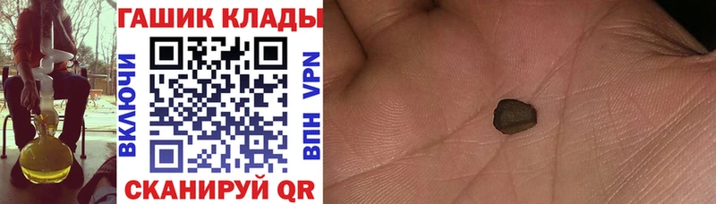 Гашиш хэш  blacksprut ONION  Зеленодольск  как найти  
