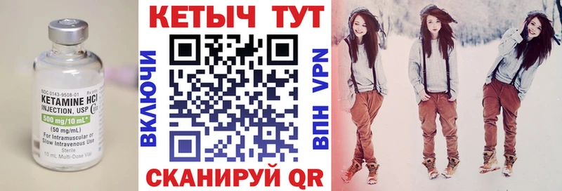 КЕТАМИН VHQ  купить  сайты  Зеленодольск 