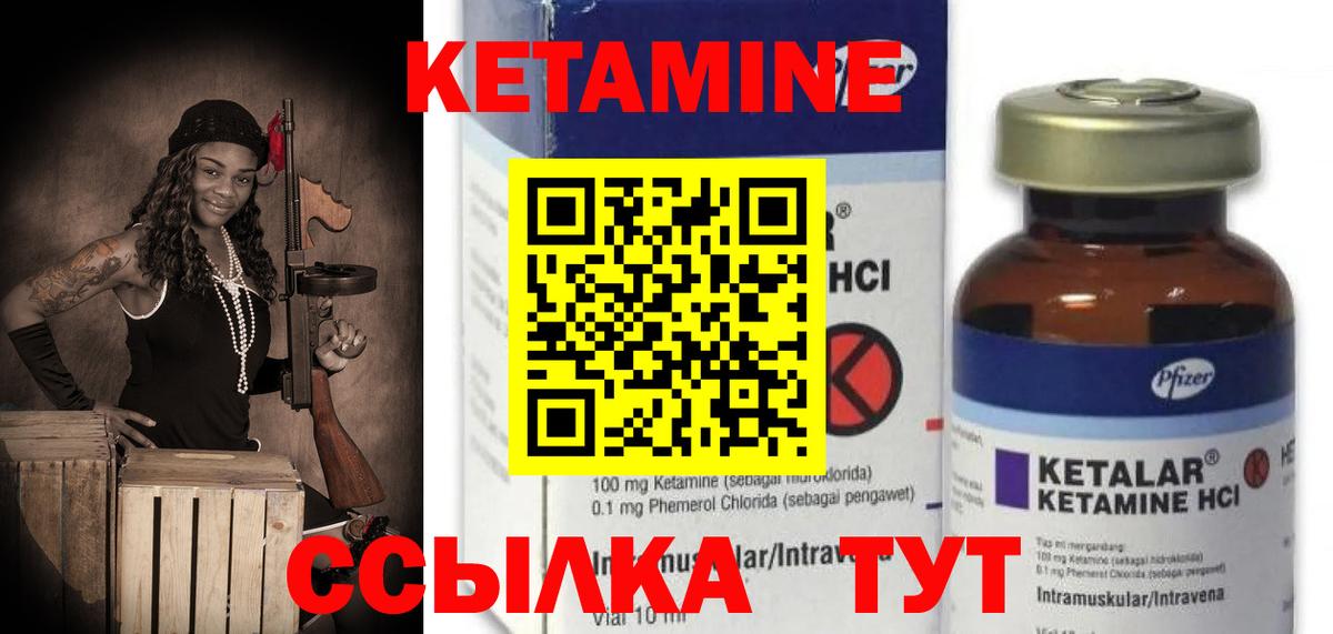 дарк нет формула  Вход с VPN  КЕТАМИН VHQ  Зеленодольск  Кетамин VHQ 