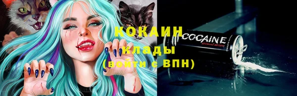 альфа пвп Янаул