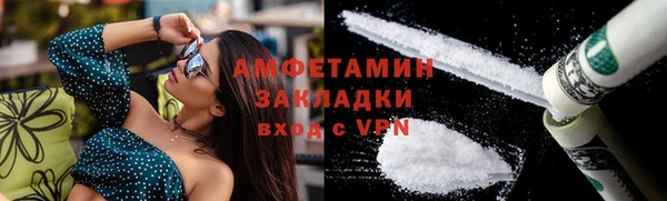 амфетамин Горнозаводск