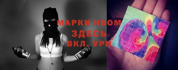 амфетамин Горнозаводск
