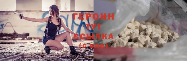 амфетамин Горнозаводск