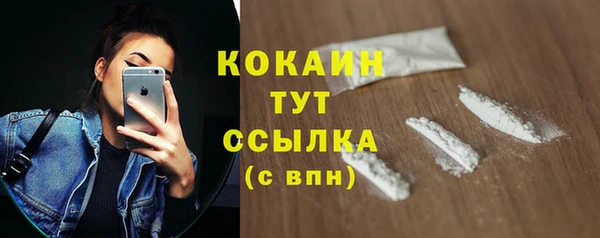 амфетамин Горнозаводск