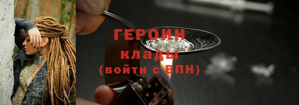 амфетамин Горнозаводск