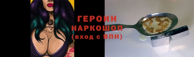 амфетамин Горнозаводск