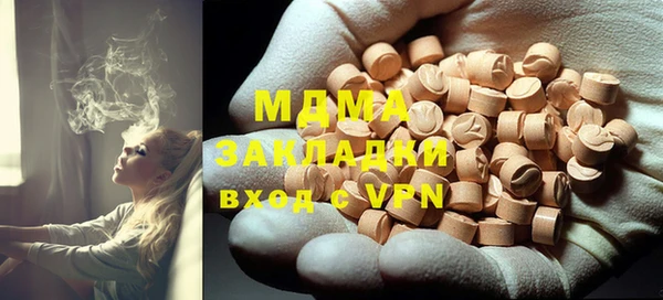 мефедрон Яранск
