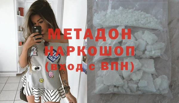 амфетамин Горнозаводск
