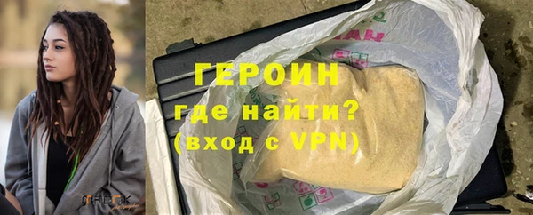 амфетамин Горнозаводск