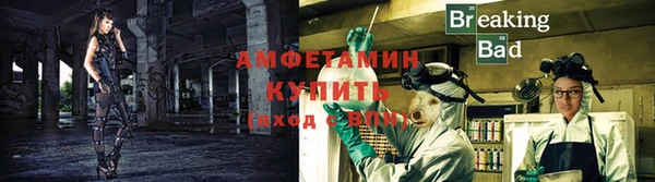 амфетамин Горнозаводск