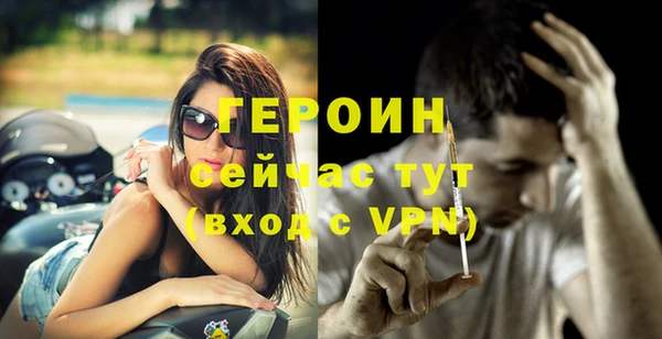 амфетамин Горнозаводск