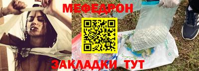 а пвп мука Ирбит