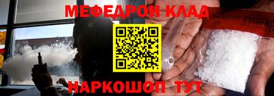 синтетический гашиш Ипатово