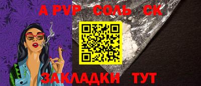 синтетический гашиш Ипатово