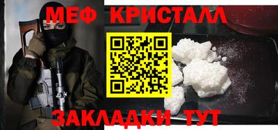 синтетический гашиш Ипатово