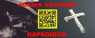 синтетический гашиш Ипатово