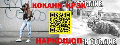 меф Изобильный
