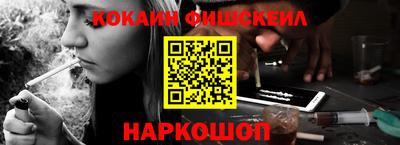 синтетический гашиш Ипатово