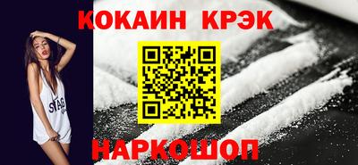 синтетический гашиш Ипатово