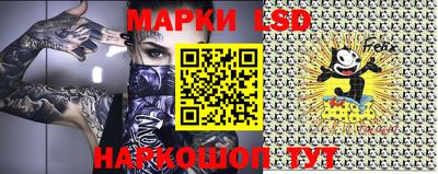 синтетический гашиш Ипатово