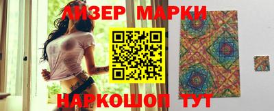 синтетический гашиш Ипатово