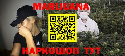 синтетический гашиш Ипатово
