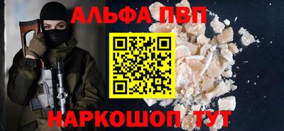 меф Изобильный