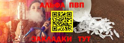 синтетический гашиш Ипатово