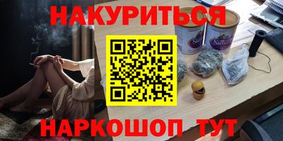 меф Изобильный