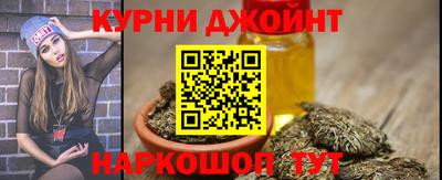 синтетический гашиш Ипатово