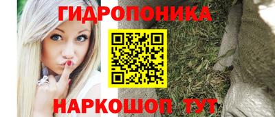 синтетический гашиш Ипатово