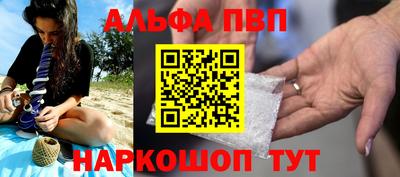 меф Изобильный