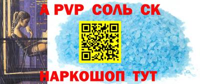 а пвп мука Ирбит