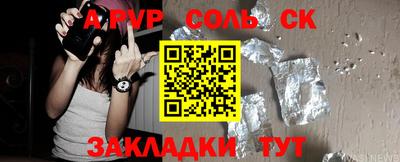 меф Изобильный