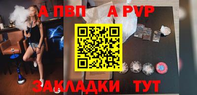 а пвп мука Ирбит