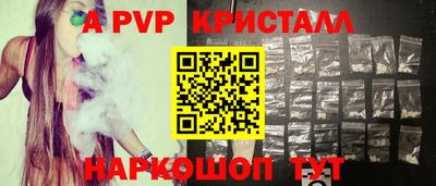 синтетический гашиш Ипатово