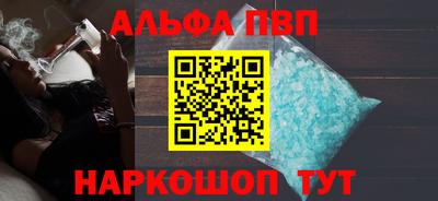 а пвп мука Ирбит