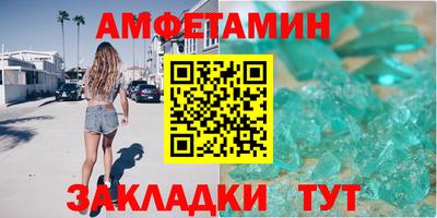 синтетический гашиш Ипатово