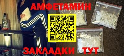 синтетический гашиш Ипатово