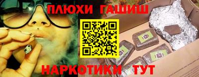 меф Изобильный