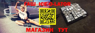 меф Изобильный